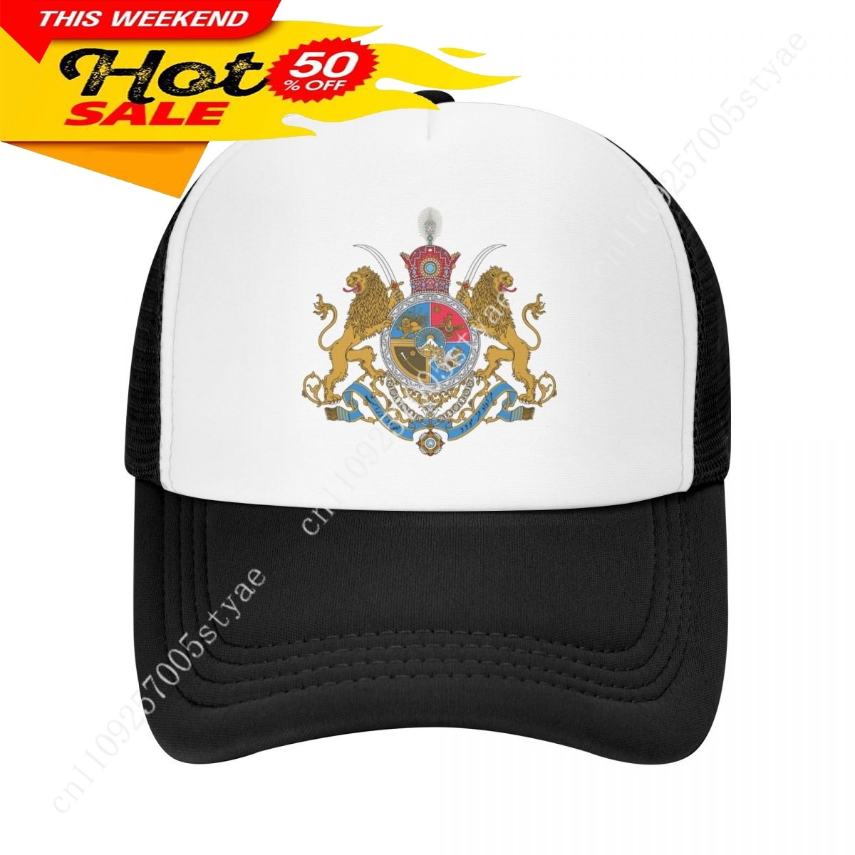 Women'S Fashion Revolution - Iran Flag Hat Man Woman Baseball